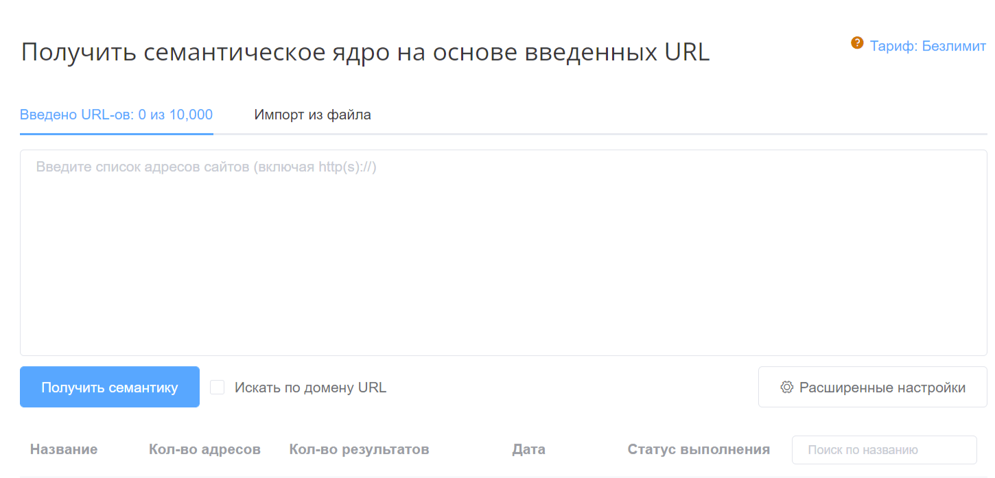 SERP и Молот